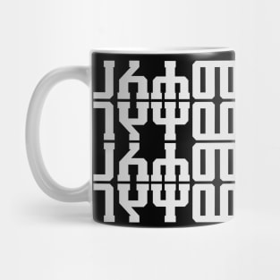 Ha Le Ha Me  (Amharic) Mug